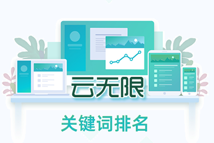 镇江SEO优化公司，助力您网站腾飞